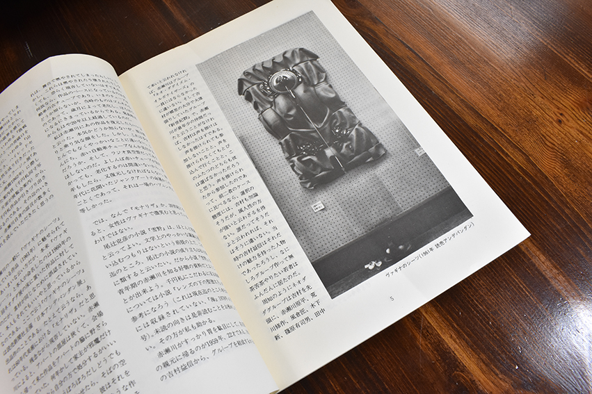 尾辻克彦×赤瀬川原平 文学と美術の多面体展 - 古本買取販売