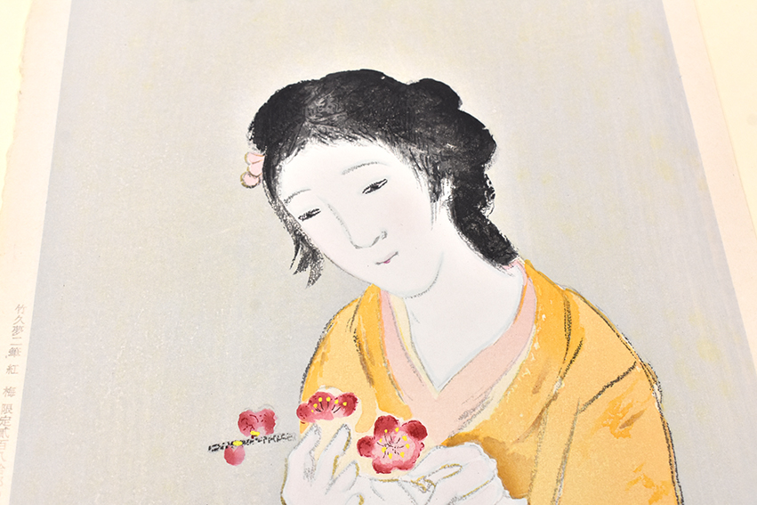 arp1211　竹久夢二　女十題の内(紅梅)　木版画『こたつ』合わせて2点 arp1211様専用 竹久夢二 女十題の内(紅梅) 木版画『こたつ