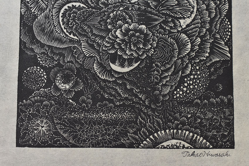 水墨画季節の花の作品づくり: 墨一色の美しさ | 岩瀬 玉泉 |本