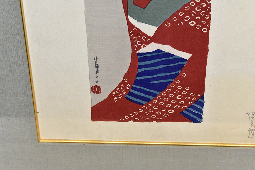 竹久夢二版画額「小春」 | Natsume Books