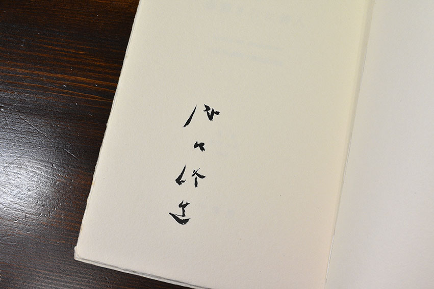 叢書 溶ける魚 全5冊揃 / 大岡信・吉岡実・瀧口修造・土方巽