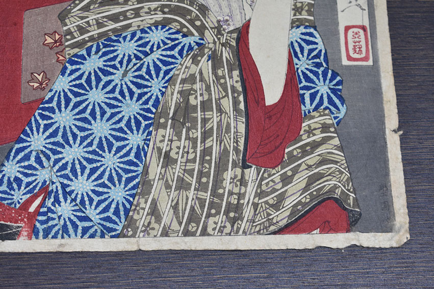 芳年浮世絵「近世人物誌やまと新聞附録第八 某少将の妾 芳年浮世絵「近世人物誌やまと新聞附録第八 某少将の妾