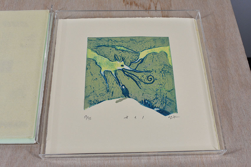 版画集 小さき楽土 / 金井田英津子/大山克美子 | Natsume Books