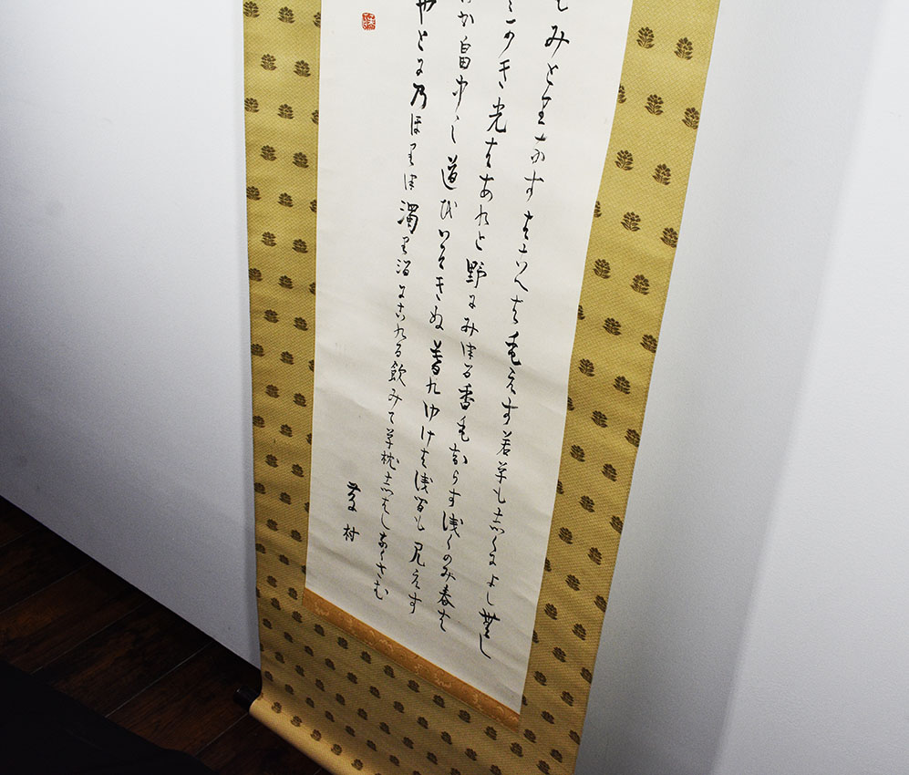 島崎藤村書幅「千曲川旅情のうた」 | Natsume Books