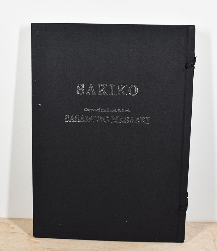 笹本正明 SAKIKO 銅版画集 全16枚揃 50部限定 版画 絵画 真作保証 笹本正明版画集 SAKIKO / Masaaki Sasamoto | Natsume Books