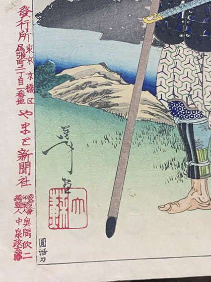 陸游(陸放翁) 新装版 漢詩選 (13) (漢詩選) | 前野 直彬 |本