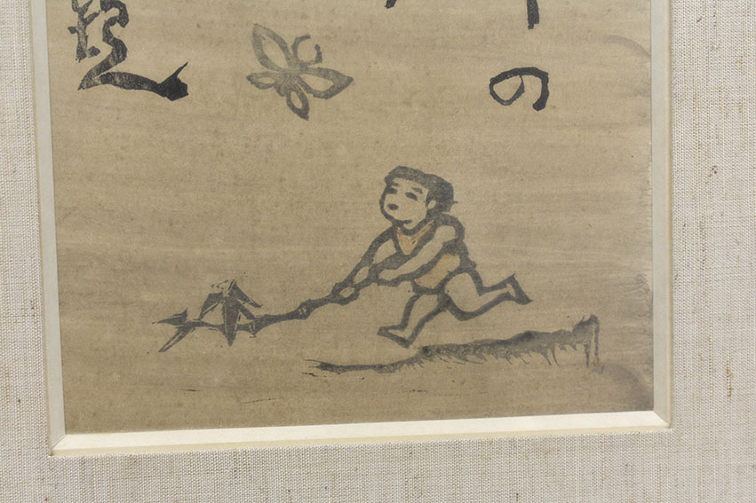 谷中安規版画額「蝶々に竹の太刀ふる童かな」 | Natsume Books