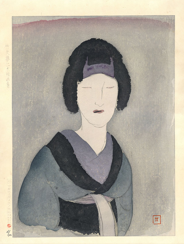 超可爱 竹久夢二版画「深雪」 | Natsume Books 版画