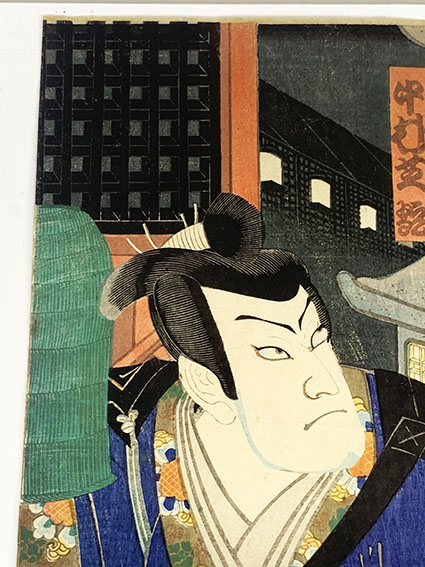 国周浮世絵「中村芝翫」 | Natsume Books