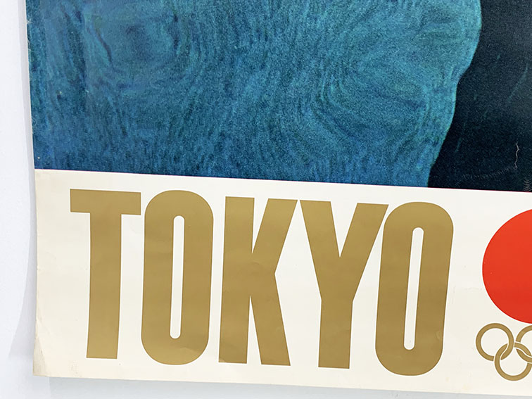 亀倉雄策ポスター「東京オリンピックポスター 水泳」 | Natsume 亀倉雄策ポスター「東京オリンピックポスター 水泳」 | Natsume