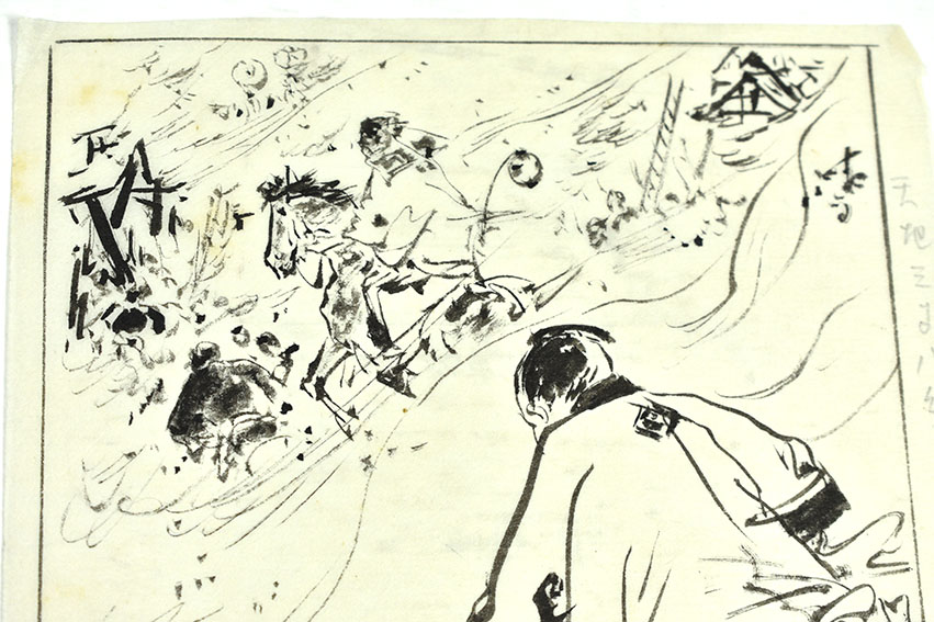 伊藤晴雨画稿「連行」 | Natsume Books 伊藤晴雨画稿「連行」 | Natsume Books