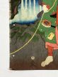 豊国三代浮世絵「和泉国犬鳴山不動ヶ滝　大繁昌」