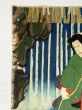豊国三代浮世絵「和泉国犬鳴山不動ヶ滝　大繁昌」