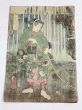 豊国三代浮世絵「和泉国犬鳴山不動ヶ滝　大繁昌」