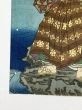 豊国三代浮世絵「大判司清澄　後室定高」