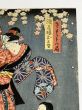豊国三代浮世絵「さくらの局　酒屋娘おみわ」