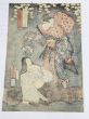 豊国三代浮世絵「さくらの局　酒屋娘おみわ」