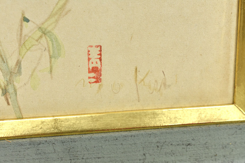 鳥海青児画額「花」 | Natsume Books
