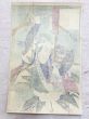 国周浮世絵「義士銘々伝　武林只七」